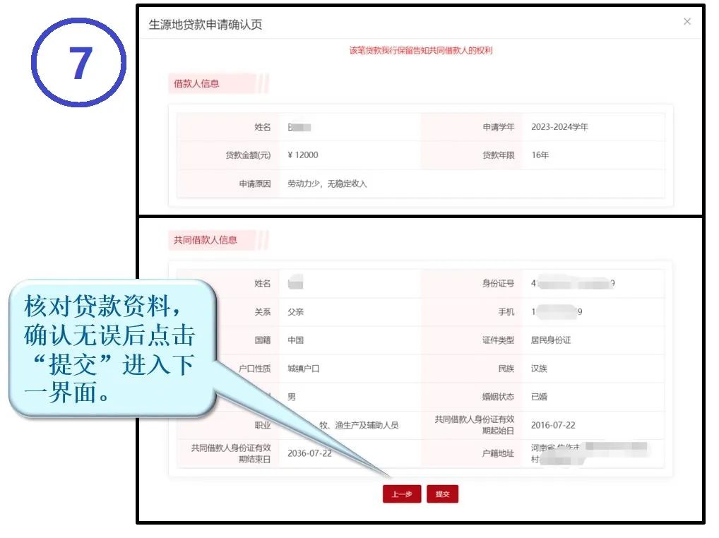 1689822017479773.jpeg 1689822017479773.jpeg