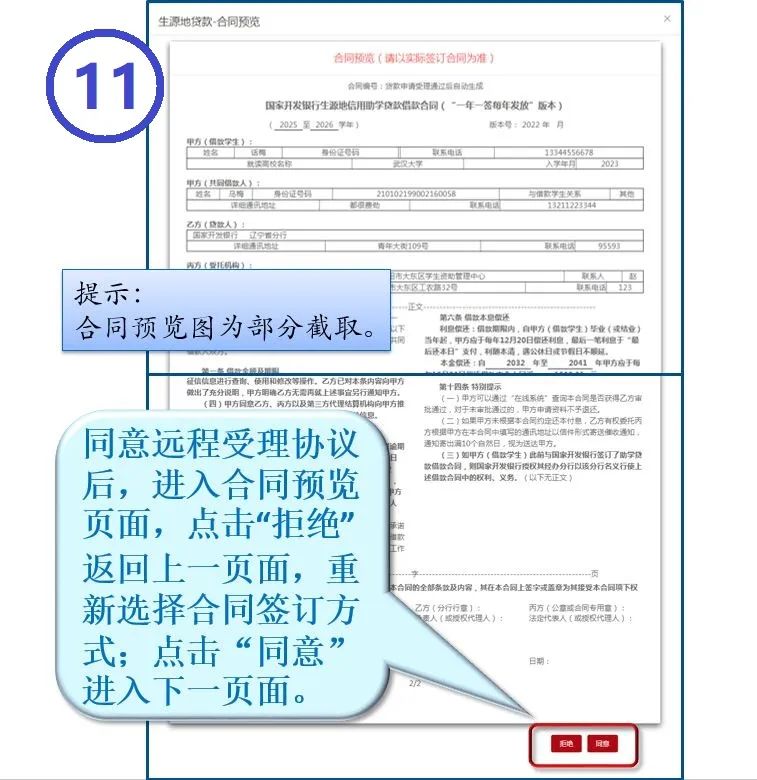 1689822079140370.jpeg 1689822079140370.jpeg