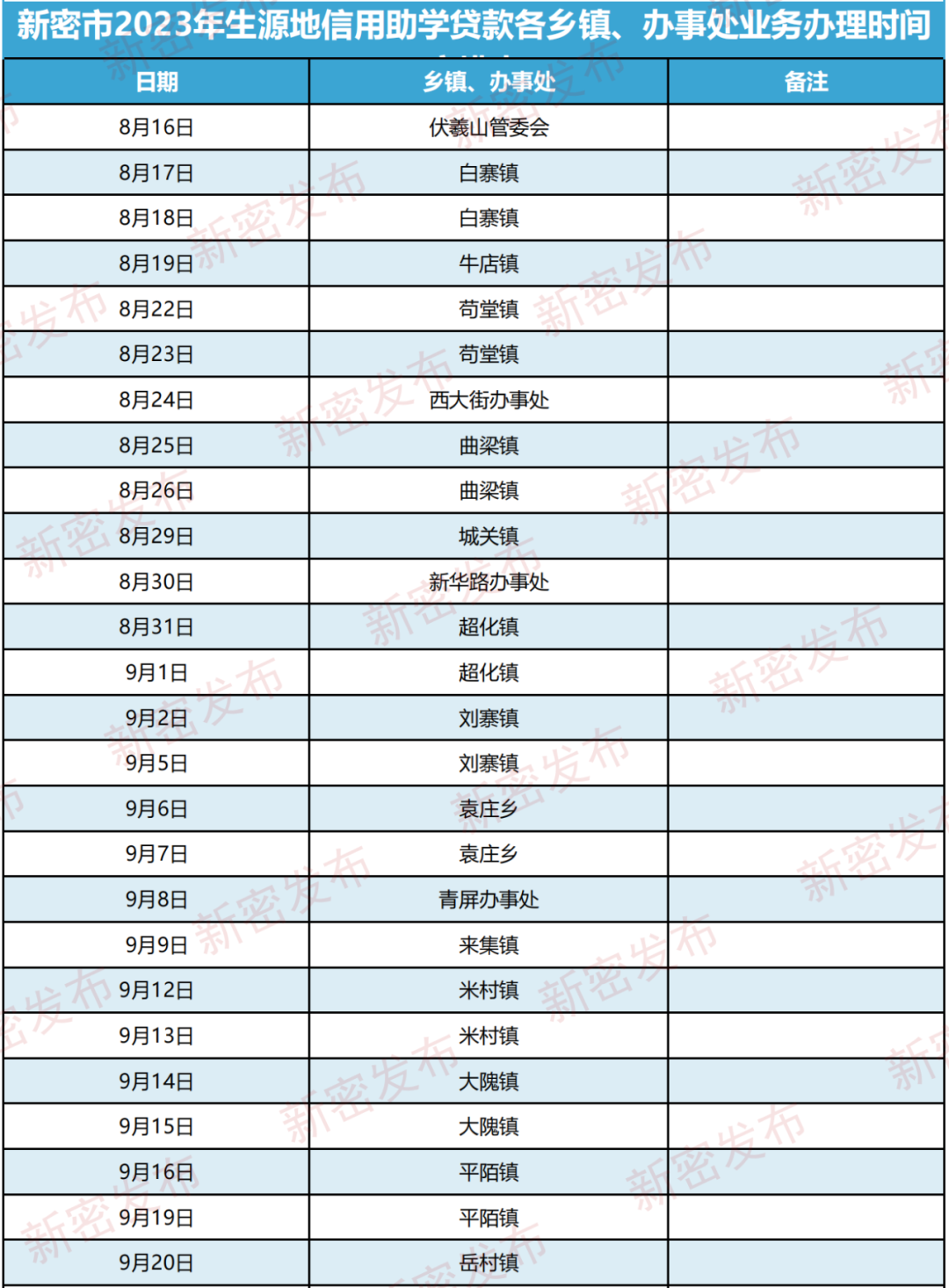 1691467111315910.png 1691467111315910.png