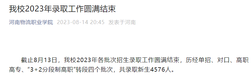 1692251144307070.png 1692251144307070.png