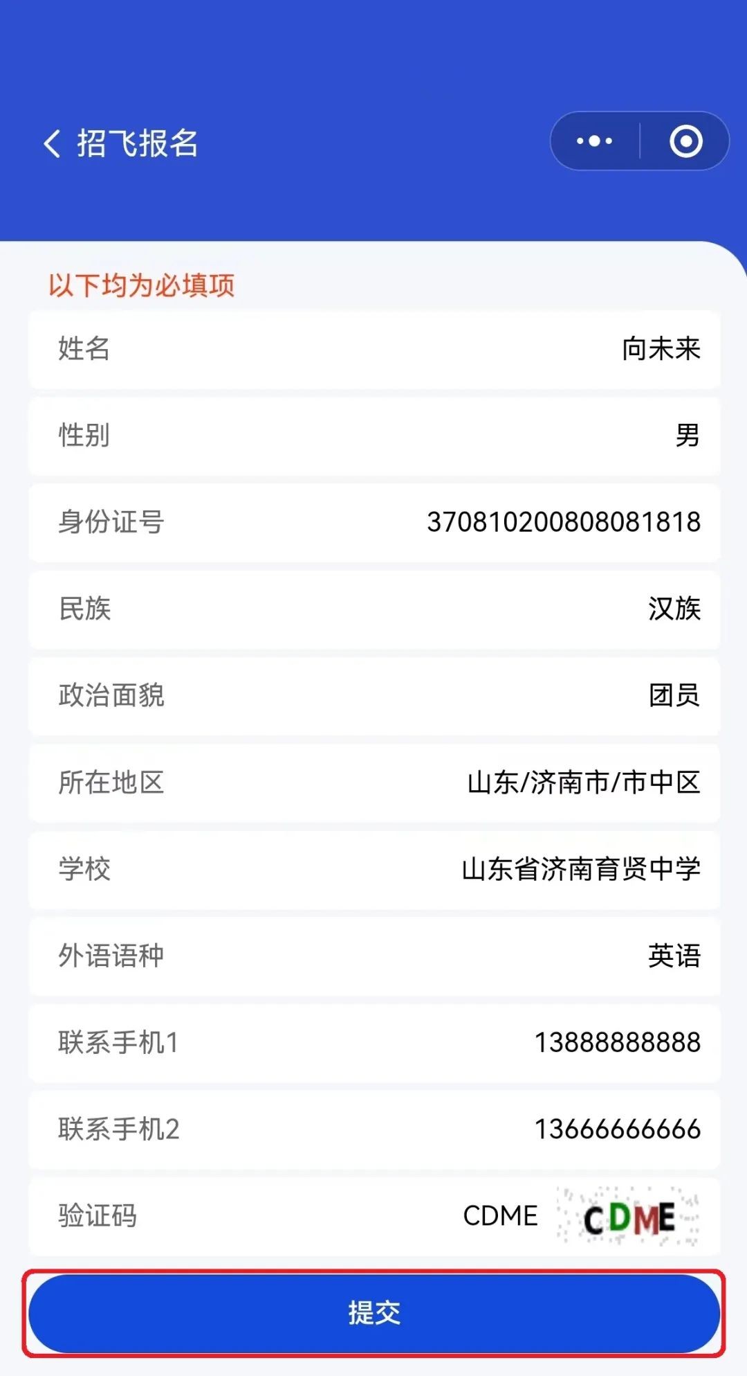 1694590221642281.jpeg 1694590221642281.jpeg