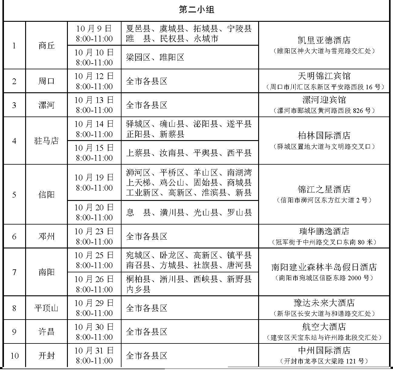 1694590599874062.png 1694590599874062.png