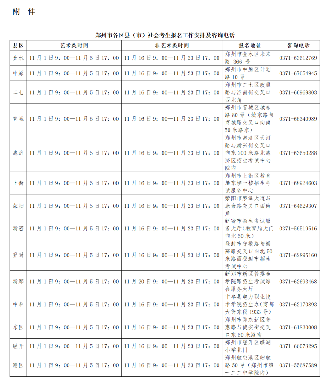 1698628618530304.png 1698628618530304.png