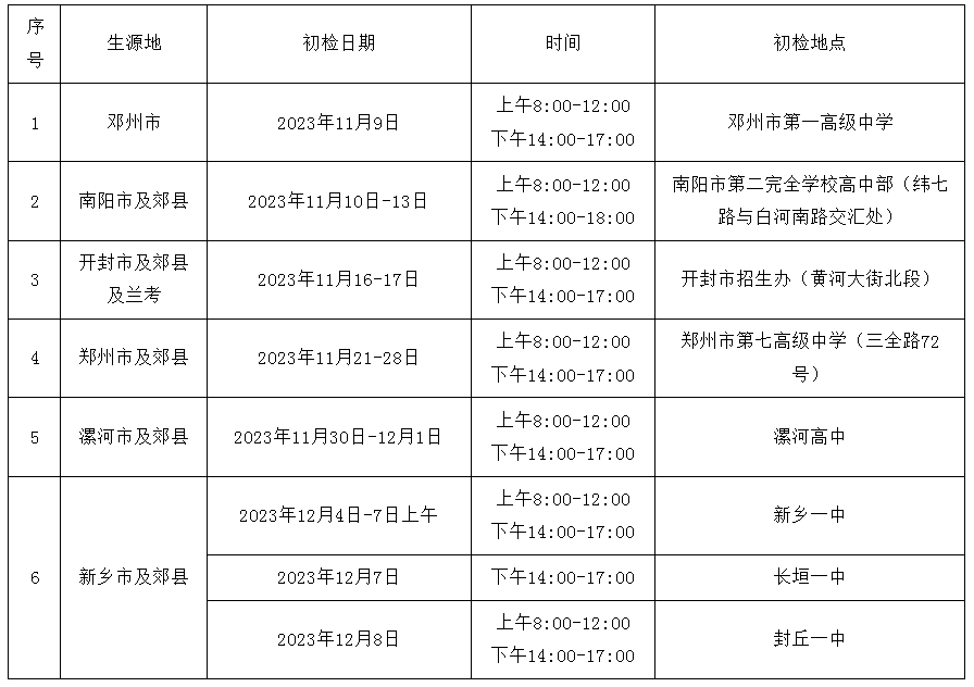 1699263221817745.jpeg 1699263221817745.jpeg