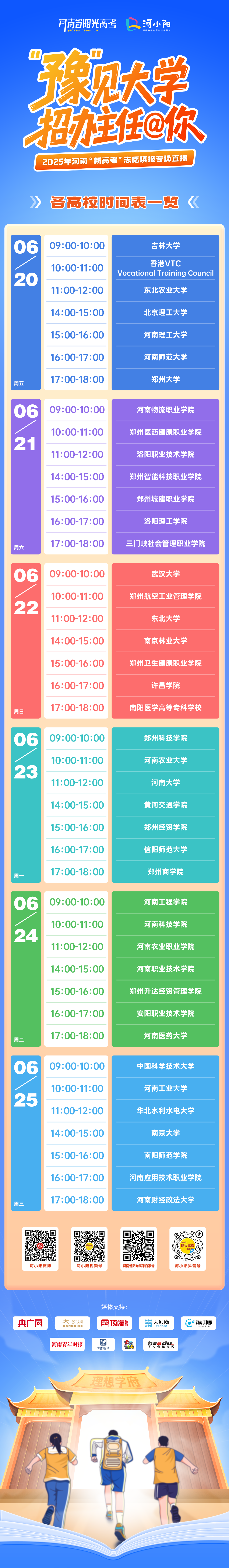 1750301244834088.png 1750301244834088.png