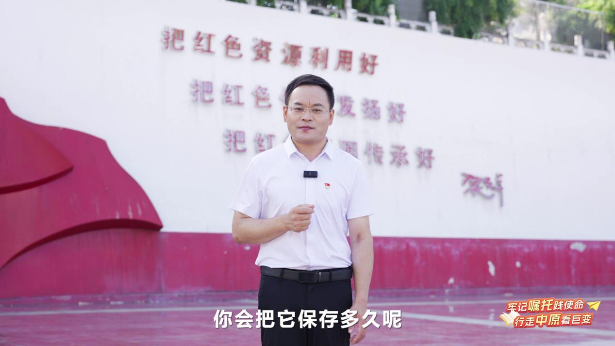 全省大学生同上“中原赤源·赓续红色血脉”思政大课 全省大学生同上“中原赤源·赓续红色血脉”思政大课