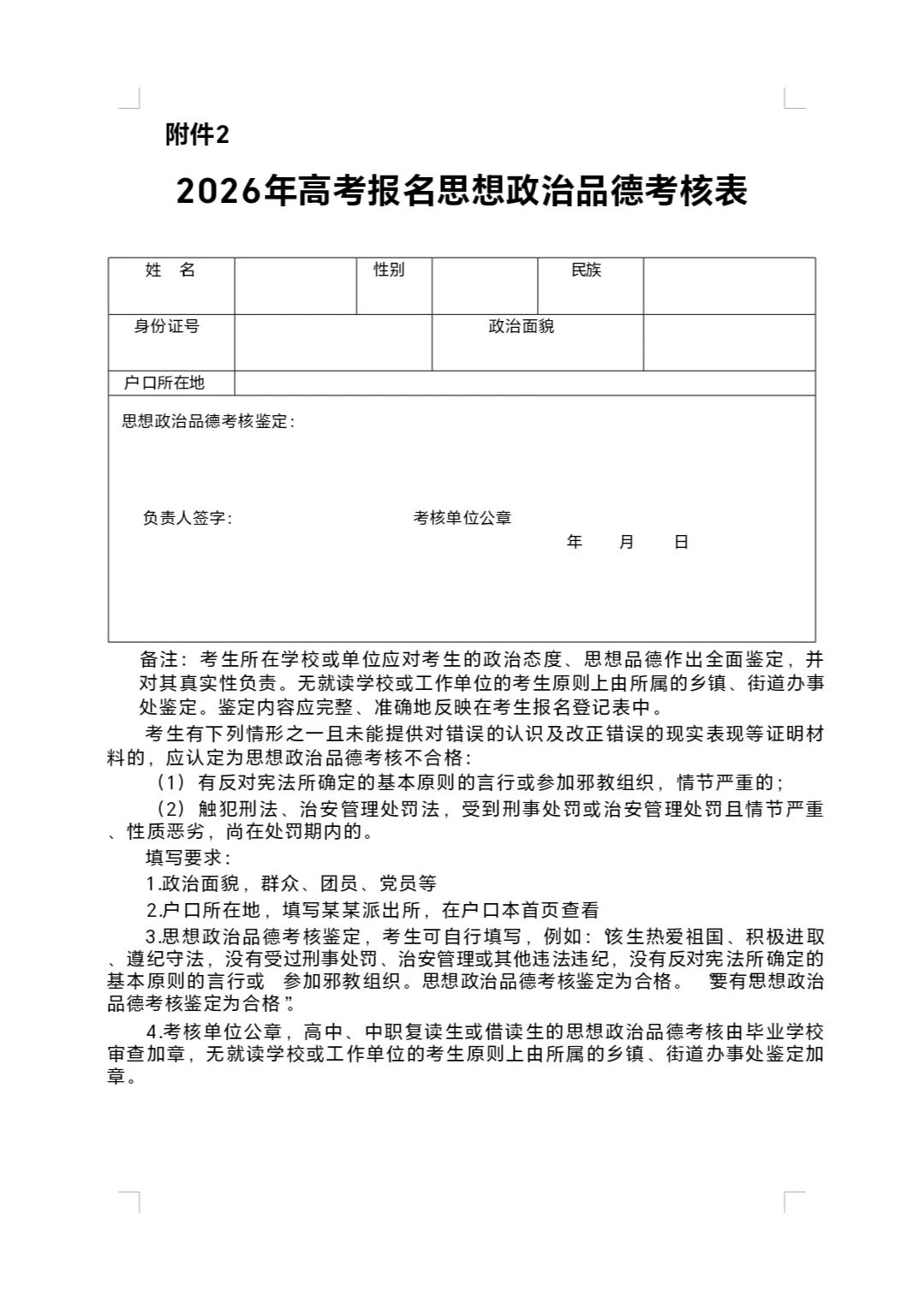 1761270941938942.jpeg 1761270941938942.jpeg