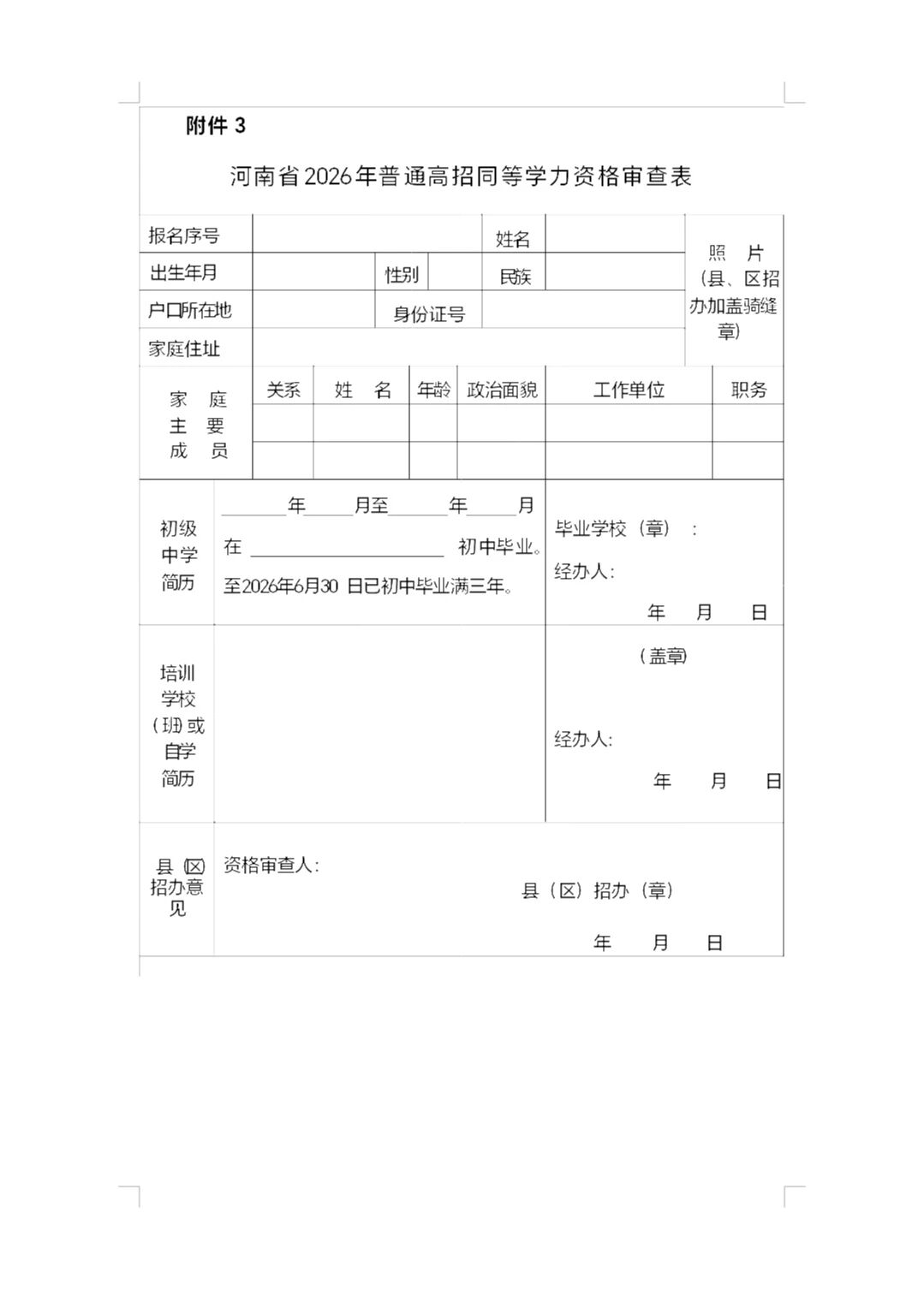 1761270958117964.jpeg 1761270958117964.jpeg